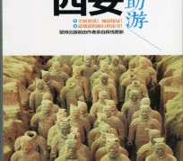 顺德自助游(自助游是什么意思)