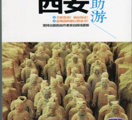 顺德自助游(自助游是什么意思)