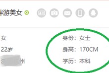 顺德深圳伴游雇用信息(深圳伴游模特雇用)