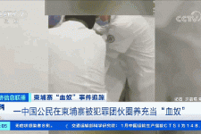 顺德商务伴游招聘 58同城、赶集网等虚假招聘案例触目惊心！