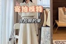 顺德绵阳平面模特兼职(绵阳平面模特兼职雇用信息)