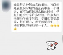 顺德上海伴游招聘 济宁职业学院一女学生卖淫被曝！细节公布