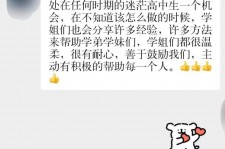 顺德上海伴游招聘 济宁职业学院一女学生卖淫被曝！细节公布