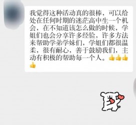顺德上海伴游招聘 济宁职业学院一女学生卖淫被曝！细节公布