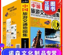 顺德旅游线路推荐(西南旅游线路推荐)
