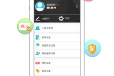 顺德爱伴游雇用信息(想做伴游哪里有雇用的?)