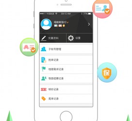 顺德爱伴游雇用信息(想做伴游哪里有雇用的?)