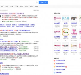 顺德伴游雇用靠谱吗(雇用伴游什么样子的是实的)