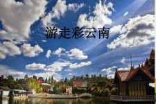 顺德旅游介绍(旅游介绍词)