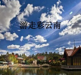 顺德旅游介绍(旅游介绍词)