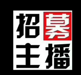 顺德鲅鱼圈兼职模特(鲅鱼圈兼职联络体例)