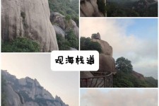 顺德一日游攻略(崂山风景区一日游攻略)