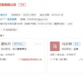 顺德上海伴游雇用最新信息(上海市伴游雇用)