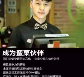 顺德模特晚班兼职雇用(正规的兼职模特雇用是怎么样的)