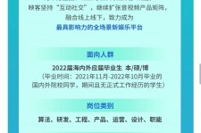 顺德广州伴游雇用无费用(广州伴游雇用10万月薪)