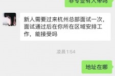 顺德出息无忧上兼职模特雇用靠谱吗的简单介绍