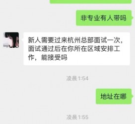 顺德出息无忧上兼职模特雇用靠谱吗的简单介绍
