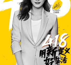 顺德包罗一告白公司想签啊做兼职平面模特的词条