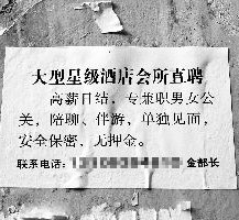顺德珠海伴游雇用网(珠海游览社雇用信息)