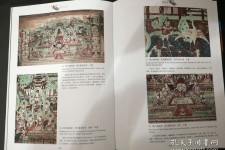 顺德伴游中国石窟丛书(中国最早的石窟)