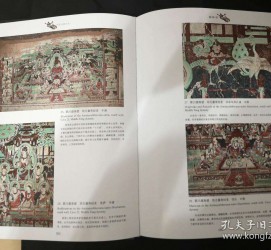 顺德伴游中国石窟丛书(中国最早的石窟)