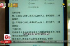 顺德秦皇岛找模特兼职(秦皇岛成人模特培训)