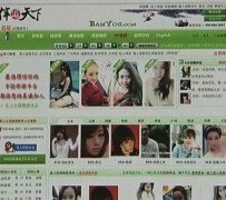 顺德上海私人伴游 学生3000元模特5000元 所谓"伴游"就是白天陪玩晚上陪睡?