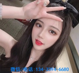 顺德南阳有没有雇用伴游的简单介绍