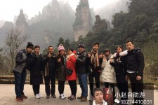 顺德中国张家界平安结伴游(张家界私人伴游)