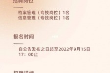 顺德上海商务私家伴游雇用年薪70万(上海商务私家伴游雇用年薪70万以上)