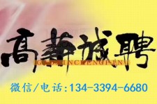 顺德上海哪里雇用男伴游(哪里有雇用男士伴游的)