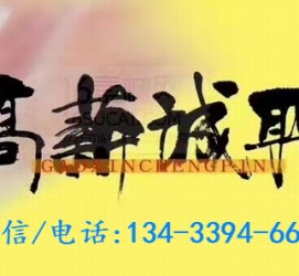 顺德上海哪里雇用男伴游(哪里有雇用男士伴游的)