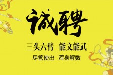 顺德私人伴游招聘 苏州杭州全国招聘酒店外围纯出女孩商务大圈纯出女孩商务包月女孩月入二十万