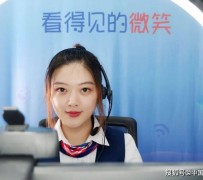 顺德上海伴游招聘 空姐3千，明星1万，明码标价的“私人伴游”竟为色情服务