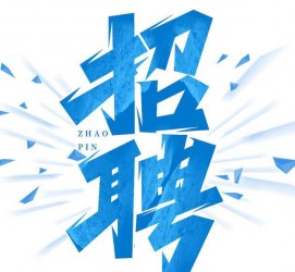 顺德私人伴游是什么 拉萨伴游招聘高档会所直招，全国各地私人陪同游玩(今日/招聘)