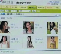 顺德上海伴游招聘 揭秘 | 空姐3千，明星1万，明码标价的“私人伴游”竟是这种服务...