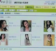 顺德上海伴游招聘 揭秘 | 空姐3千，明星1万，明码标价的“私人伴游”竟是这种服务...