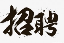 顺德商务伴游招聘 全国大圈小圈中圈女招聘【年薪百万】2023已更新(今日/招聘)