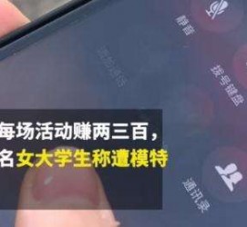 顺德大学生兼职模特怎么入行(大学生兼职模特怎么入行好)