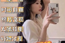 顺德摄影店模特兼职(摄影店模特雇用前提)