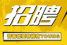 顺德上海伴游招聘 郑州伴游招聘、商务伴游、私人伴游模特网【应聘加喜子】