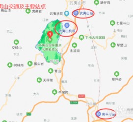 顺德武夷山攻略(武夷山攻略游玩)