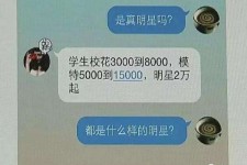 顺德绵阳兼职女伴游(成都附近有没有雇用间接做的不陪酒)