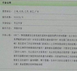 顺德私家伴游实体店(北京私家伴游什么价格)