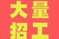 顺德三亚伴游雇用日结一万女dj的简单介绍
