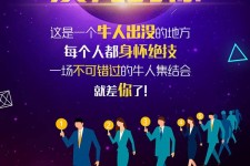 顺德男商务伴游雇用(男性伴游雇用信息)