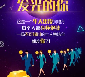 顺德男商务伴游雇用(男性伴游雇用信息)