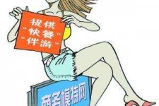 顺德广州学生兼职伴游(广州私人助理伴游招聘)