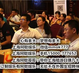 顺德广州酒店雇用佳丽伴游(广州酒店雇用佳丽伴游办事员)