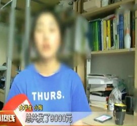 顺德兼职模特上当怎么退钱(兼职模特上当了怎么办合同也签了怎么办)